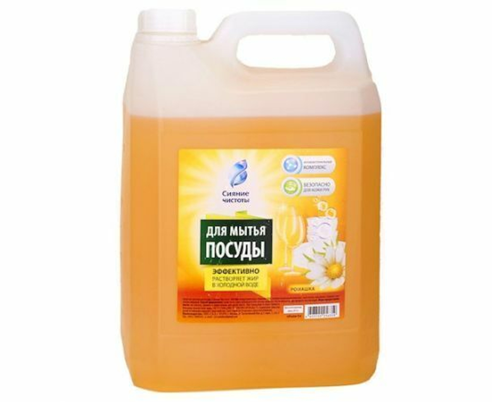 Средство для мытья посуды