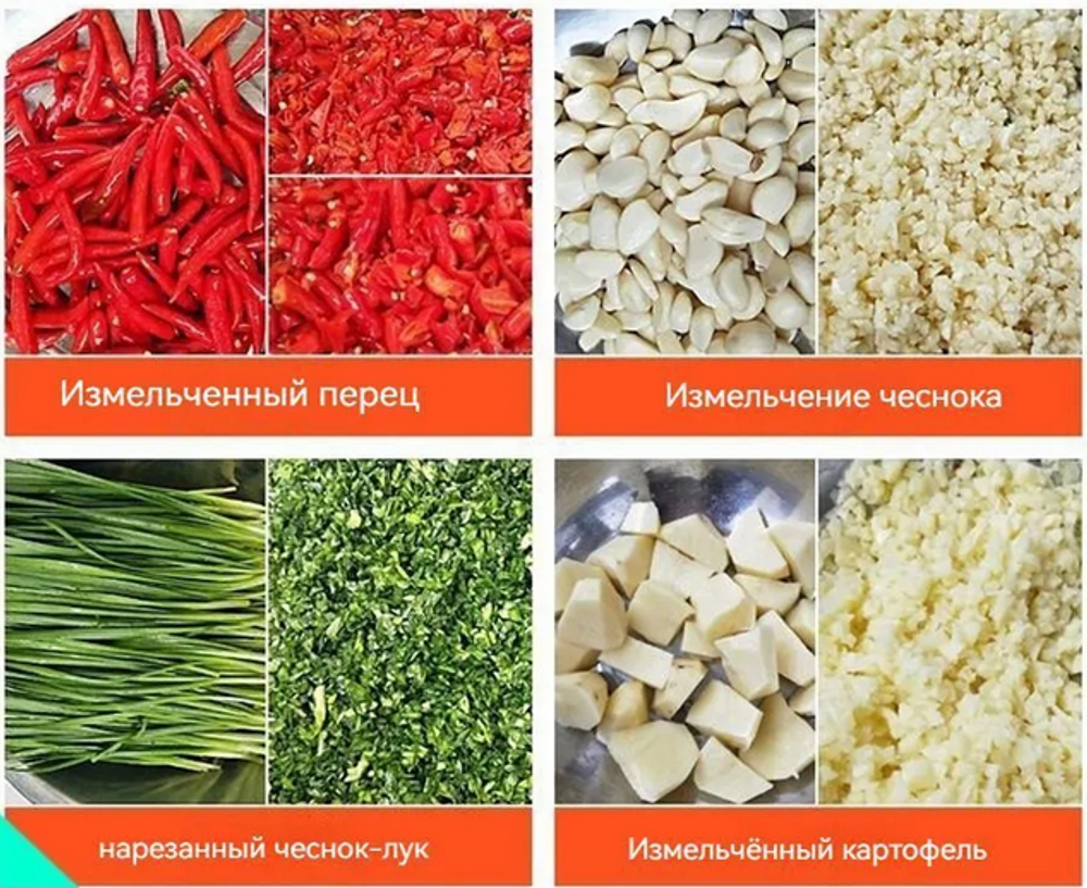 Измельчитель овощей Hurakan HKN-VC160