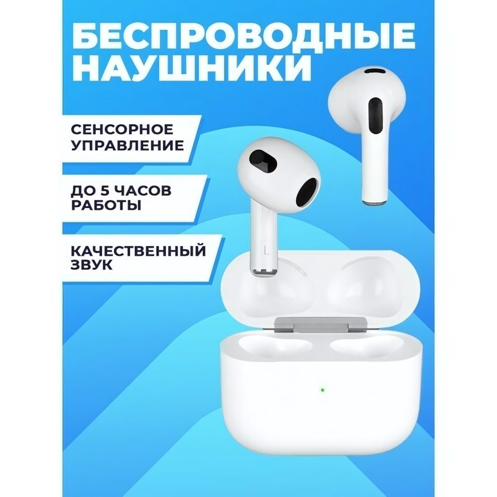 Беспроводные наушники Hoco EW20, 013021