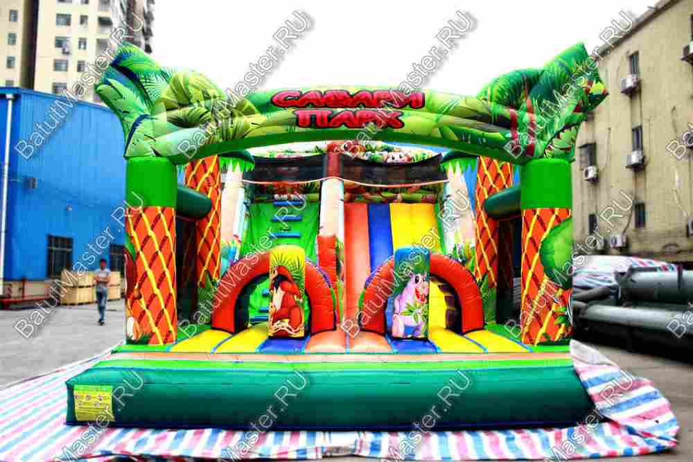 Коммерческий надувной батут "Мир сафари"