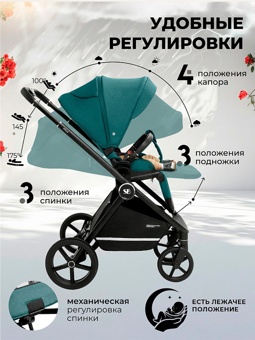 Детская коляска Sweet Baby Stella 2 в 1 427304, Green