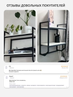 Полка настенная BADKAR