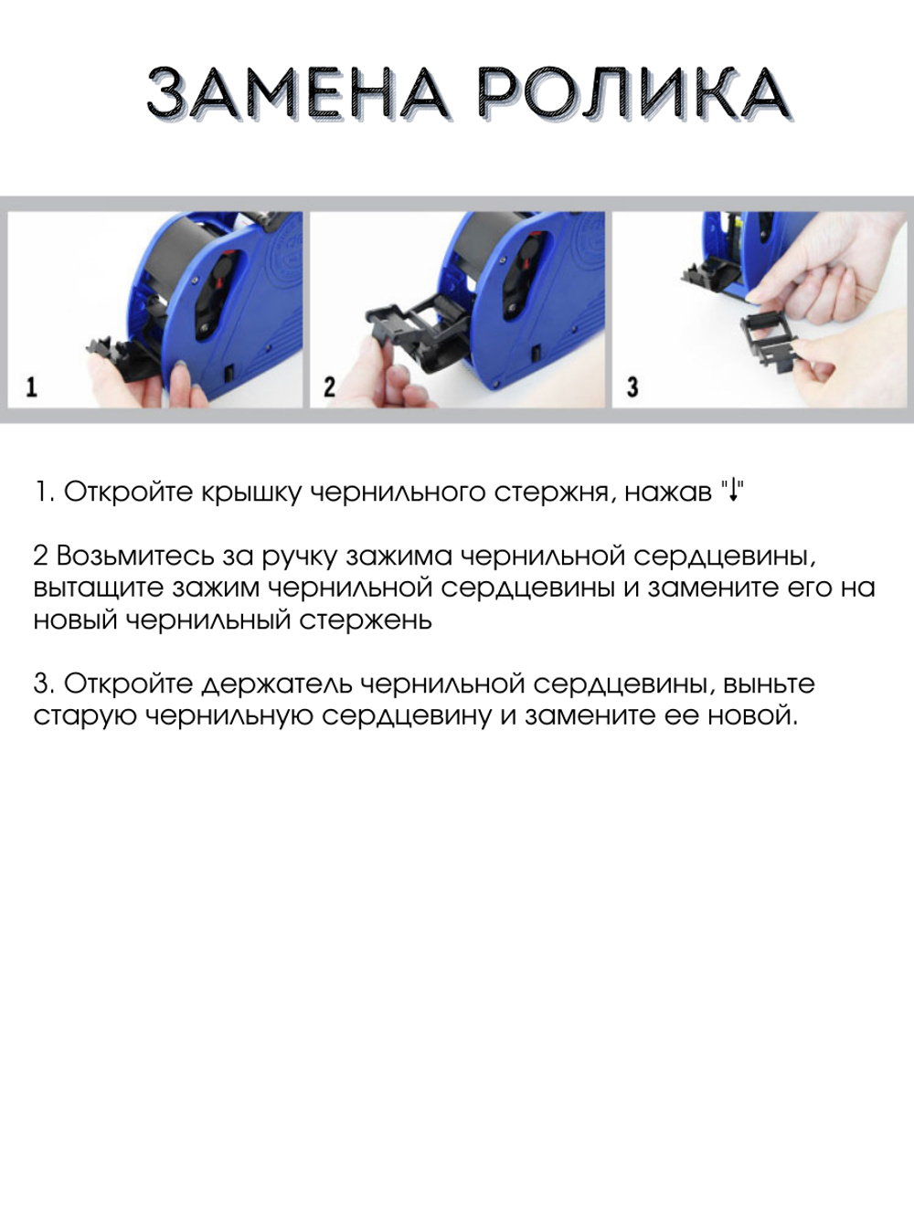 Этикет-пистолет МХ-5500 EOS синий (50) 21,5х12, CGPro
