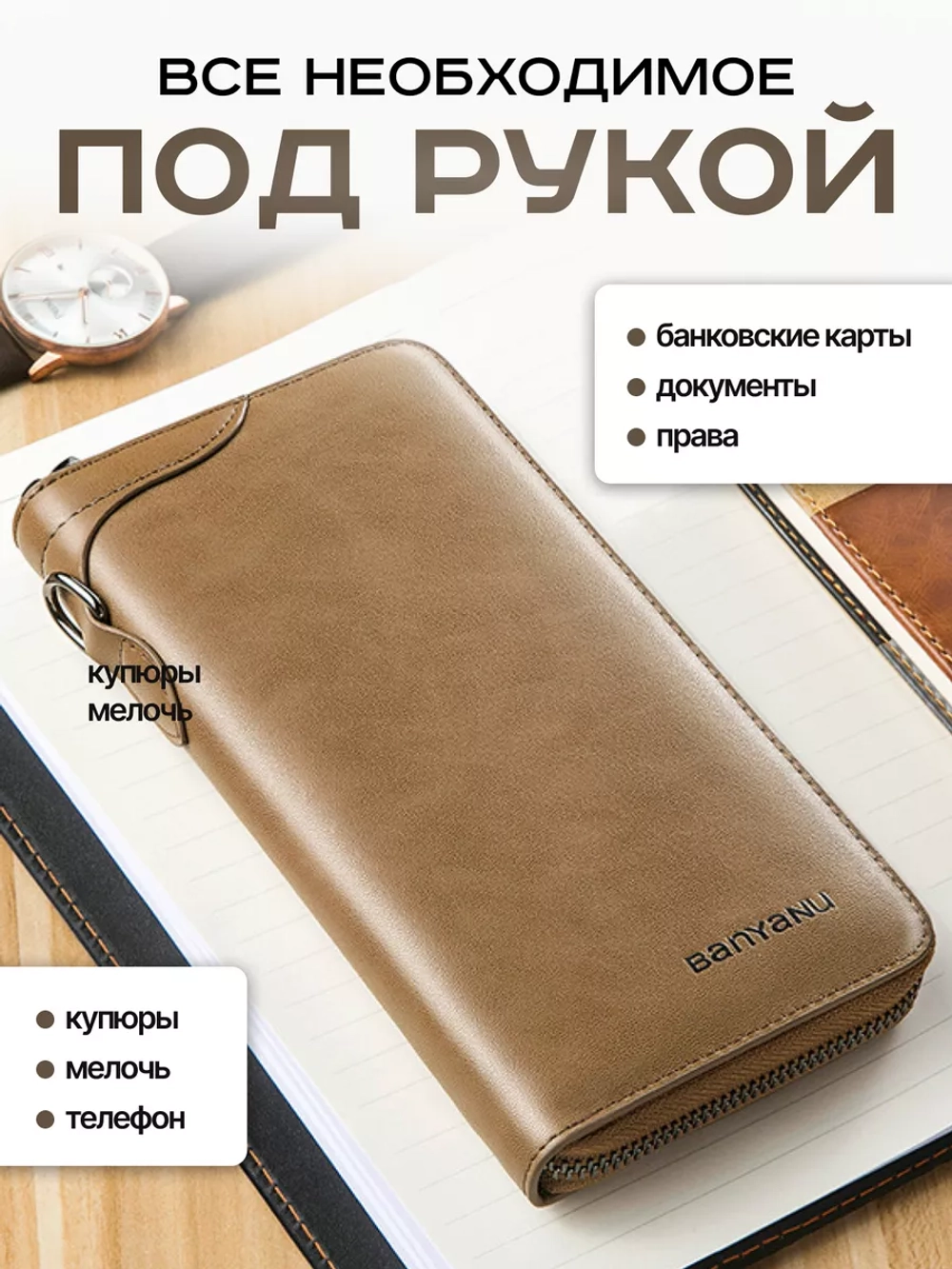 Мужской кошелек портмоне из натуральной кожи