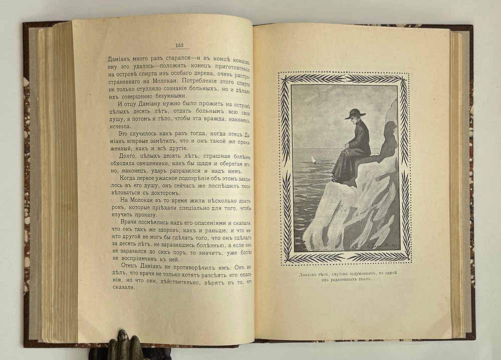 Ник. Каринцев. Образы прошлого. Очерки и рассказы о великих людях прошлых веков. Для юношества. 1915