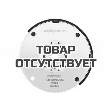 Диск пильный по древесине FESTOOL HSB 100/Bi/OSC
