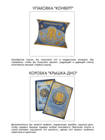 Платок «Пермский звериный стиль»