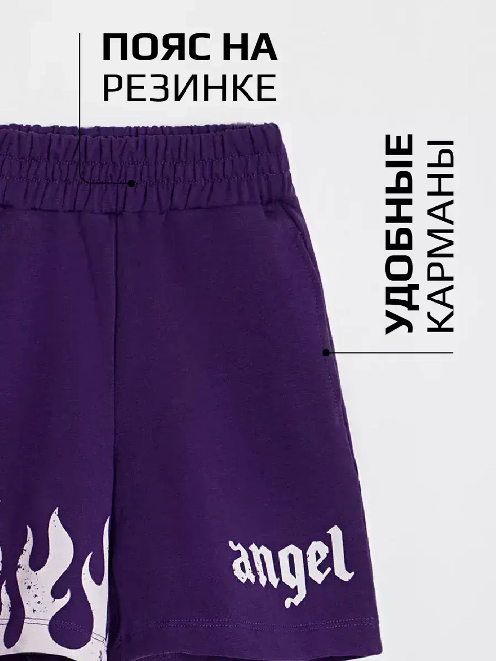 Шорты бермуды для девочки в школу