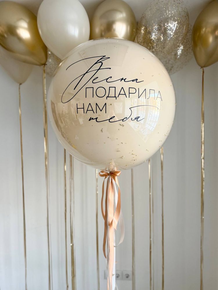 Воздушные шары на день рождение песок/хром №4906