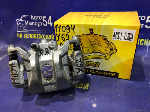 Суппорт тормозной задний правый NISSAN PATROL 2010-2023