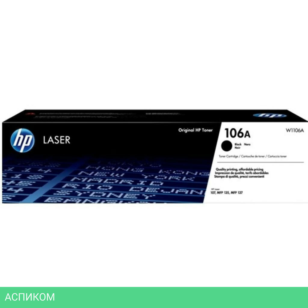 Картридж HP 106A черный (W1106A)