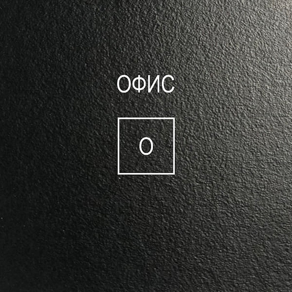 Муссон O Lamarty