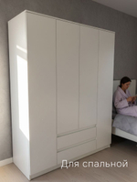 Шкаф 160х50х220 Марм, распашной, 4 двери 2 ящика, белый, со штангой и полками, Dipriz