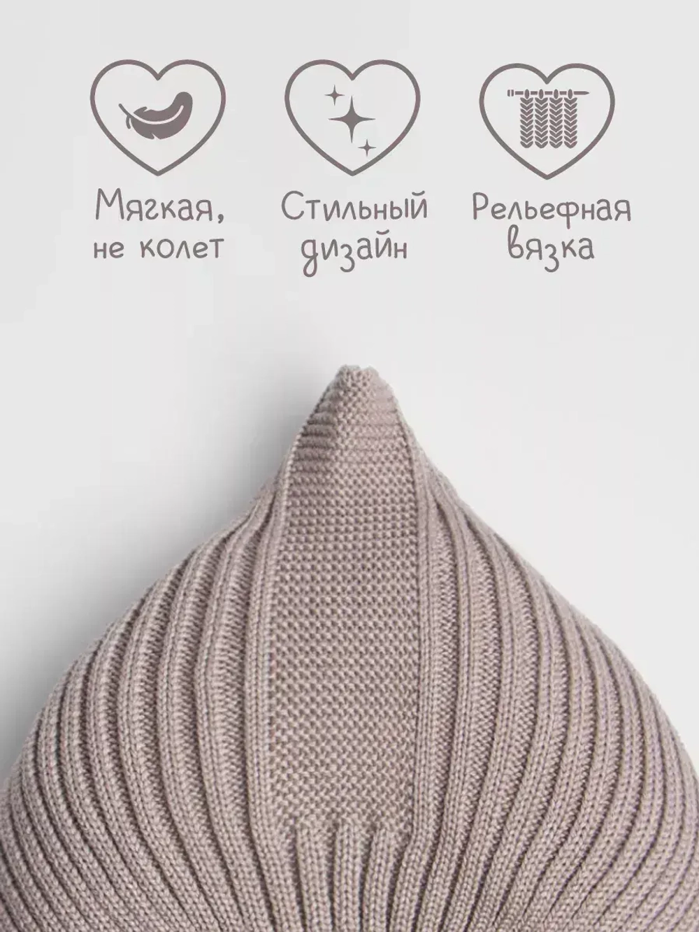 Чепчик для мальчика вязаный на завязках на осень