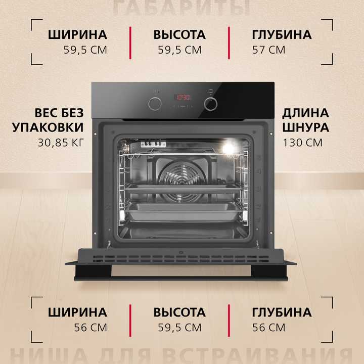 Духовой шкаф Hansa BOES68433