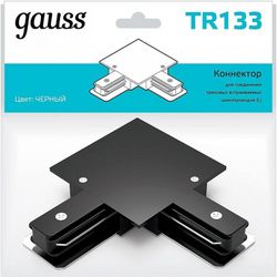Соединитель угловой L-образный для треков Gauss TR TR133