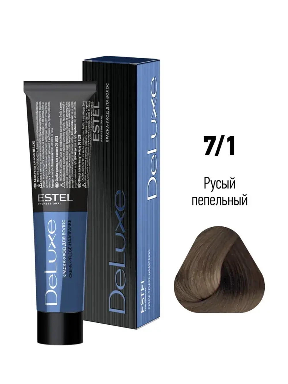 Estel DeLuxe 7/1 Русый пепельный 60 мл