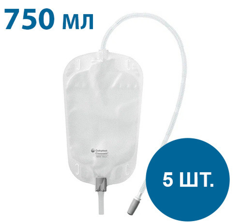 Мешок ножной для сбора мочи Coloplast Conveen Секьюрити+ 750мл трубка 50 см 5167