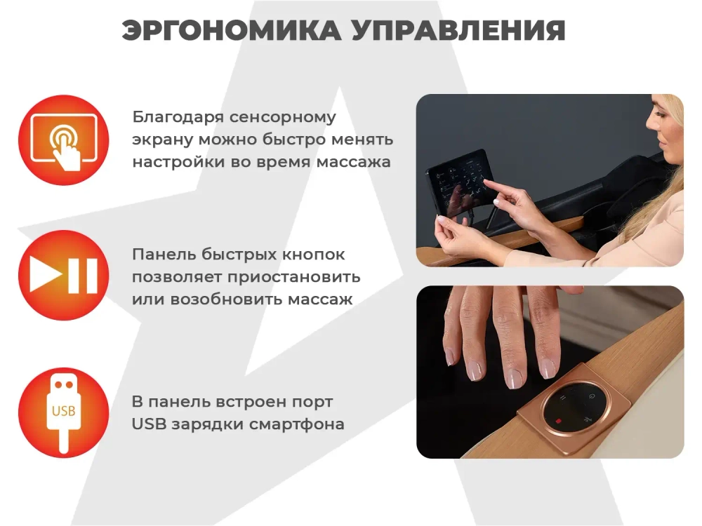 Ультра премиум массажное кресло D.Core 2 Крем