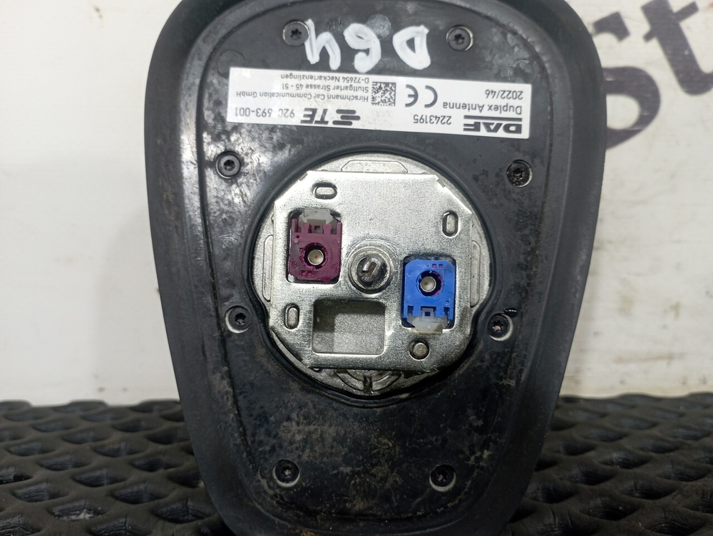 Антенна 2023г