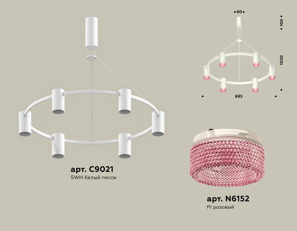 Ambrella Комплект подвесного светильника с композитным хрусталем TECHNO Подвесные XB9021201