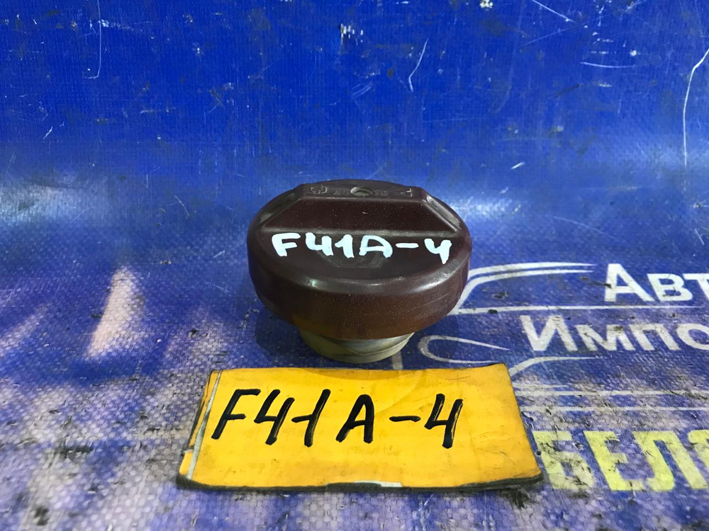 Пробка бензобака MITSUBISHI DIAMANTE 1997