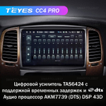 Teyes CC4 Pro 9" для Lexus LX 470 2002-2007