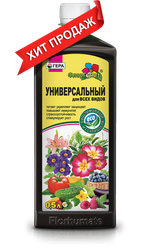 ФЛОРГУМАТ УНИВЕРСАЛЬНЫЙ