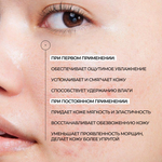 ALLIES OF SKIN Multi Hyaluronic Antioxidant Hydration Serum Мультигиалуроновая антиоксидантная увлажняющая сыворотка, 30 мл