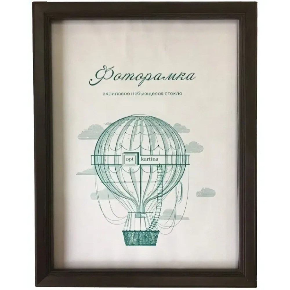 Фоторамка 15*21 см L-5 венге