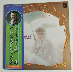 Винтажная виниловая пластинка LP Spotlight On Paul Mauriat (Japan 1976) (Obi) NM