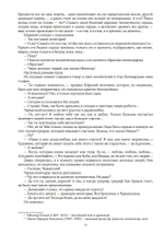 Станислав Пшибышевский. СОБРАНИЕ СОЧИНЕНИЙ. Том 3