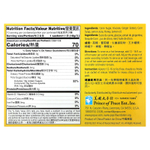 Prince of Peace, кристаллы имбиря и меда, лимон, без кофеина, 10 пакетиков по 18 г