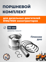 B148-2-195N