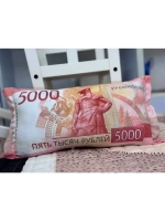 Подушка рубли 5000 дакимакура пять тысяч 50х25 см