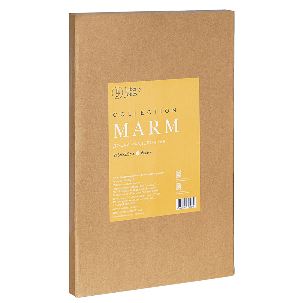 Доска сервировочная marm, 21,5х33,5 см, белый мрамор/акация