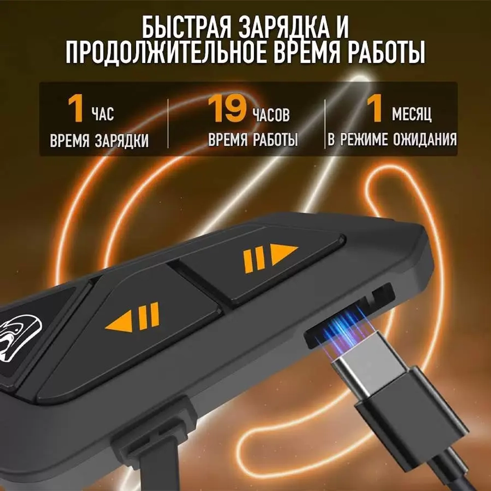 мотогарнитура FREEDCONN FG Black