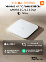 Умные весы