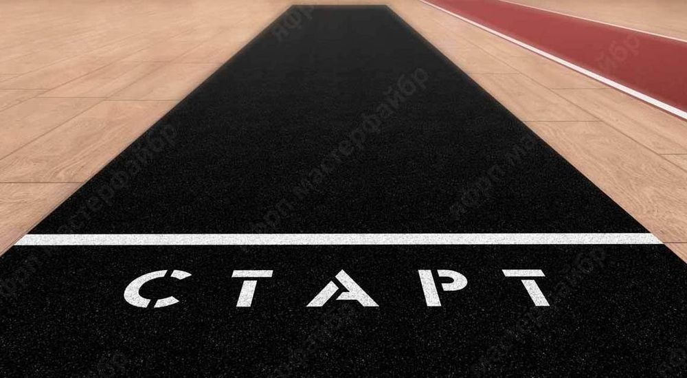Дорожка для разбега легкоатлетическая