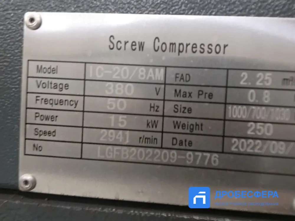 Услуга: Работы по обслуживанию винтового компрессора 30-37 кВт