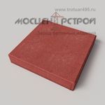 Тротуарная плитка 500х500х80