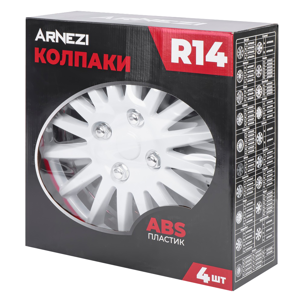 Колпаки R14 Orion 4шт (бело-красные) ABS-пластик ARNEZI A0702078