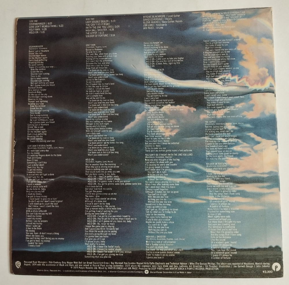 Винтажная виниловая пластинка LP Deep Purple Stormbringer (Japan 1974) (No Obi)