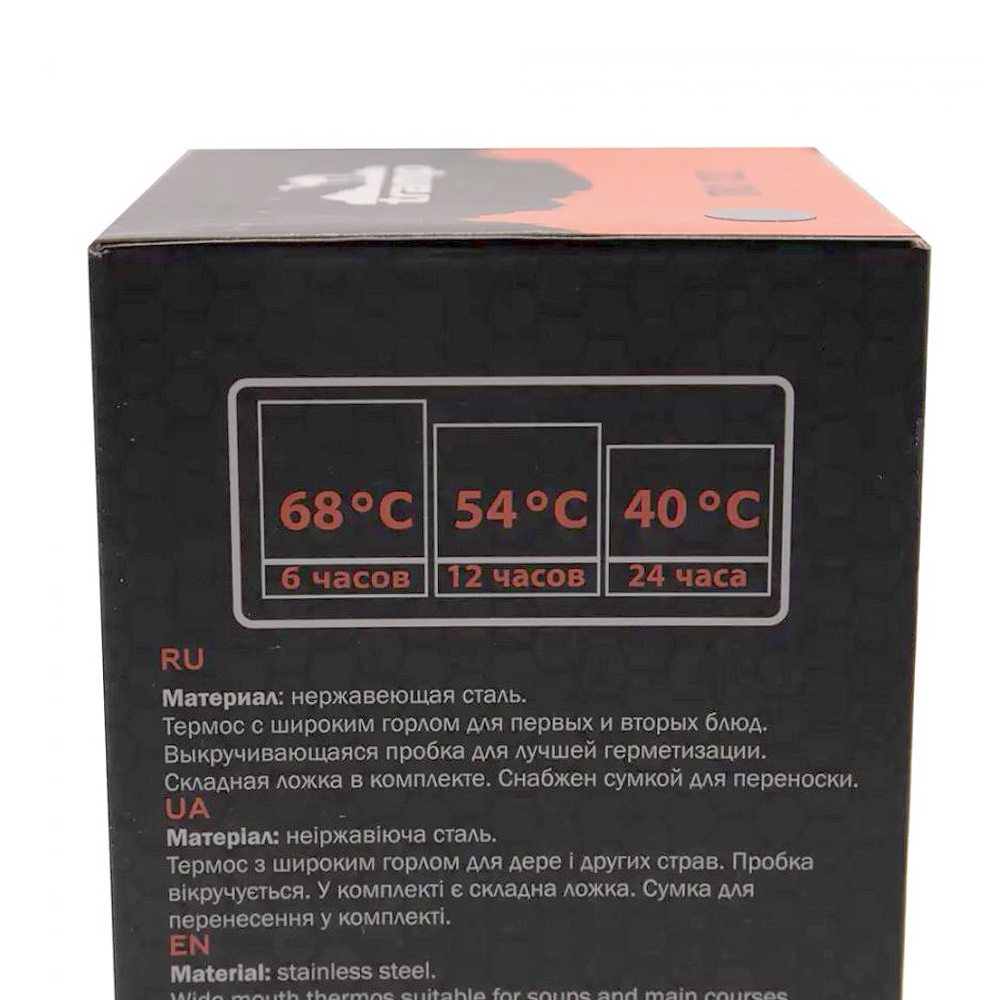 Термос Tramp с широким горлом 0,8 л с сумкой (синий) TRC-132