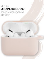 Чехол КАРТОФАН для Apple AirPods Pro (арт. AIRPRO-SLIM-SILICON-01-PINK)