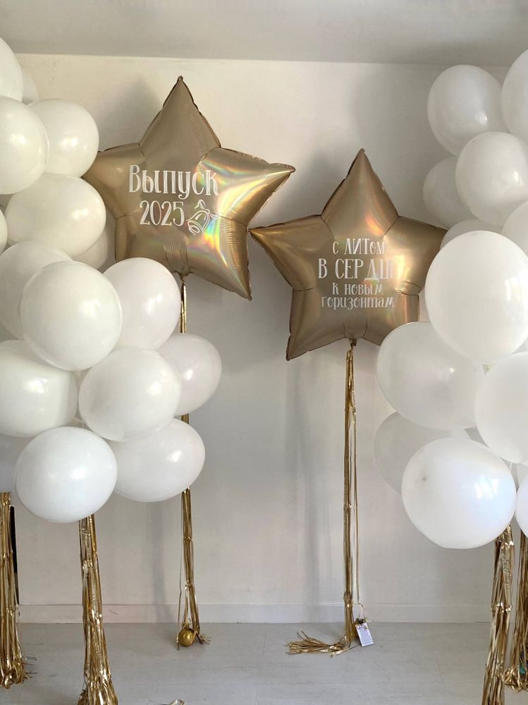 Воздушные шары на выпускной пучек белый/золото №3422