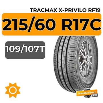 Tracmax X-Privilo RF19 215/60 R17C 109/107T