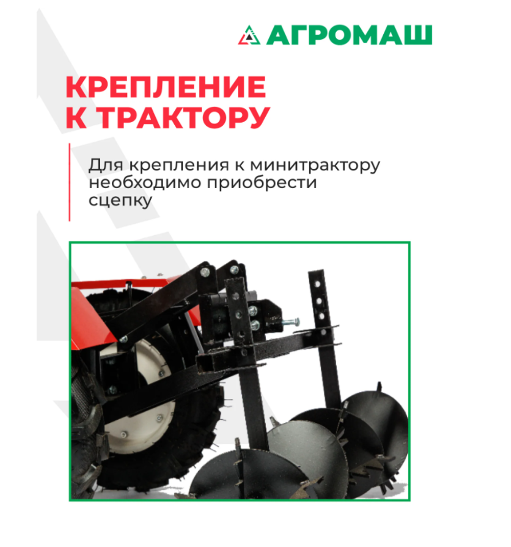 Полольник-рыхлитель «ЁЖ»