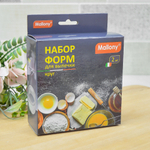 Форма для выпечки 2шт 8/10см, высота 4см, форма круг "Torta"