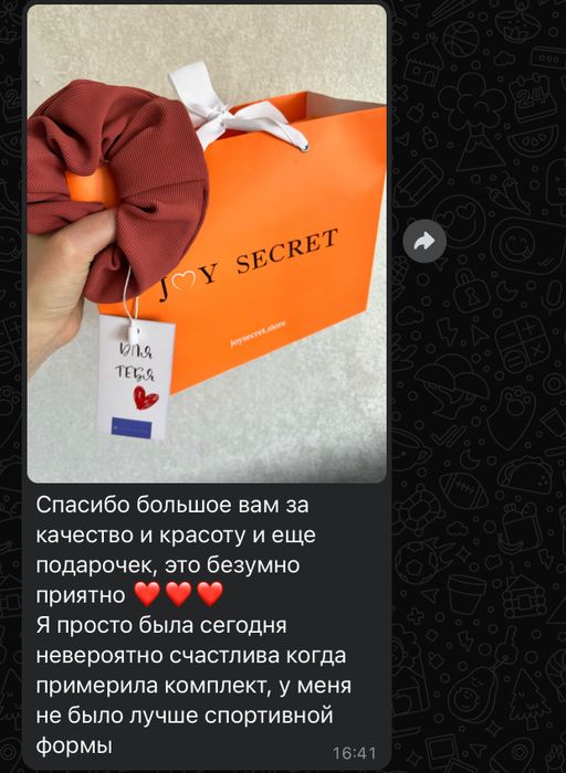 Отзывы покупателей Блок 8